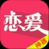 梦中情郎。