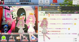 M雨児🍀主播照片