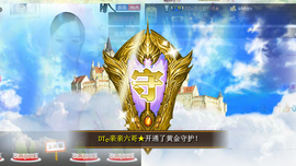 20200330主播照片