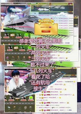 伊人红妆……回来了主播照片
