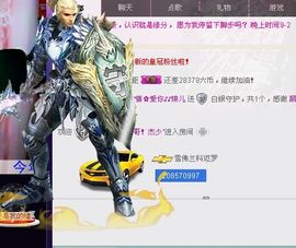 ~~琳儿~~@@主播照片