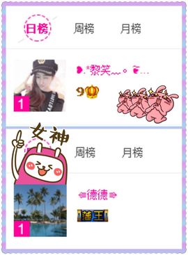 笑笑（爱是回忆美好）主播照片