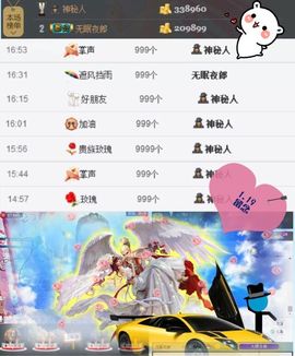笑笑（爱是回忆美好）主播照片