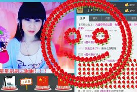 じ唯美~小眩主播照片