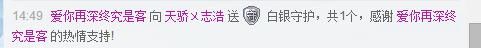 浩爷.的主播照片