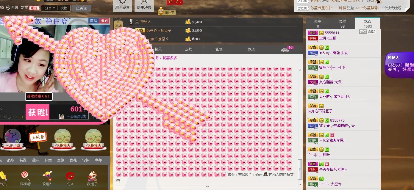 ╰═♡低调♬奢华✿的图片
