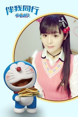 清歌曼舞♭♪★☆瑜儿主播照片