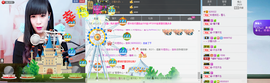 封号☂主播照片
