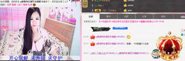 三妹不忘初心主播照片