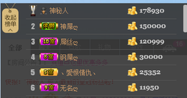 昵称被和谐30663主播照片