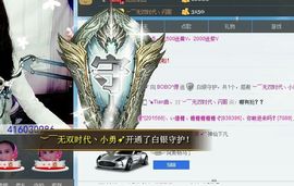 ❁偲偲❁╭☞六月见主播照片
