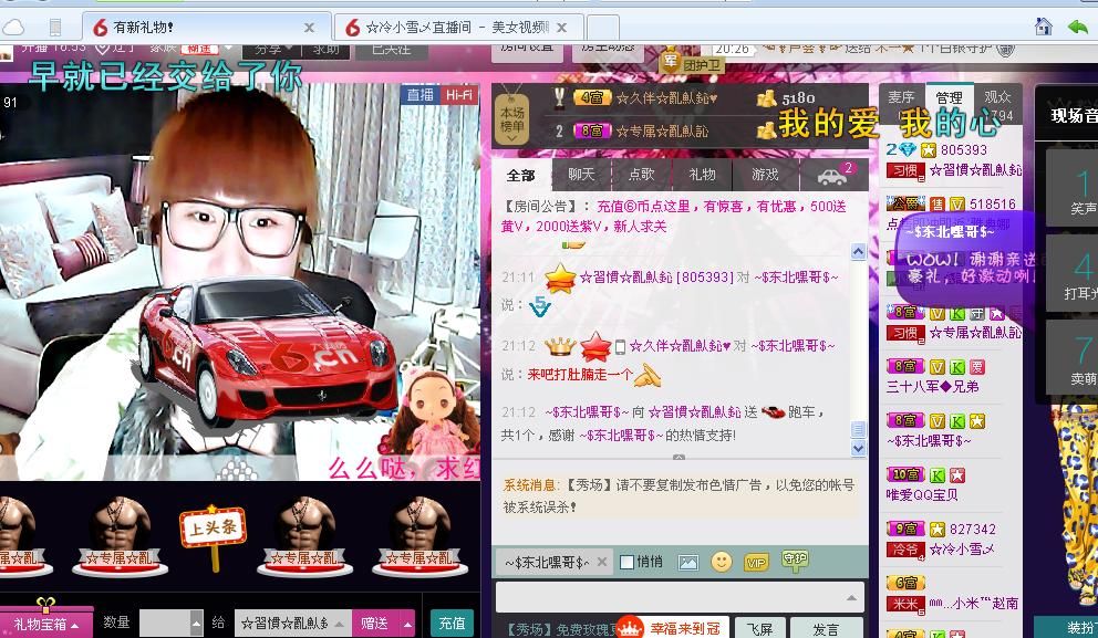 惯宝✨加油的图片