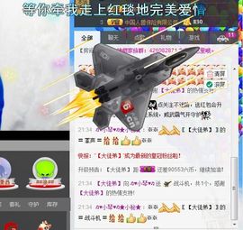 云南十日游主播照片