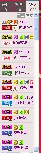 雨荨5198主播照片