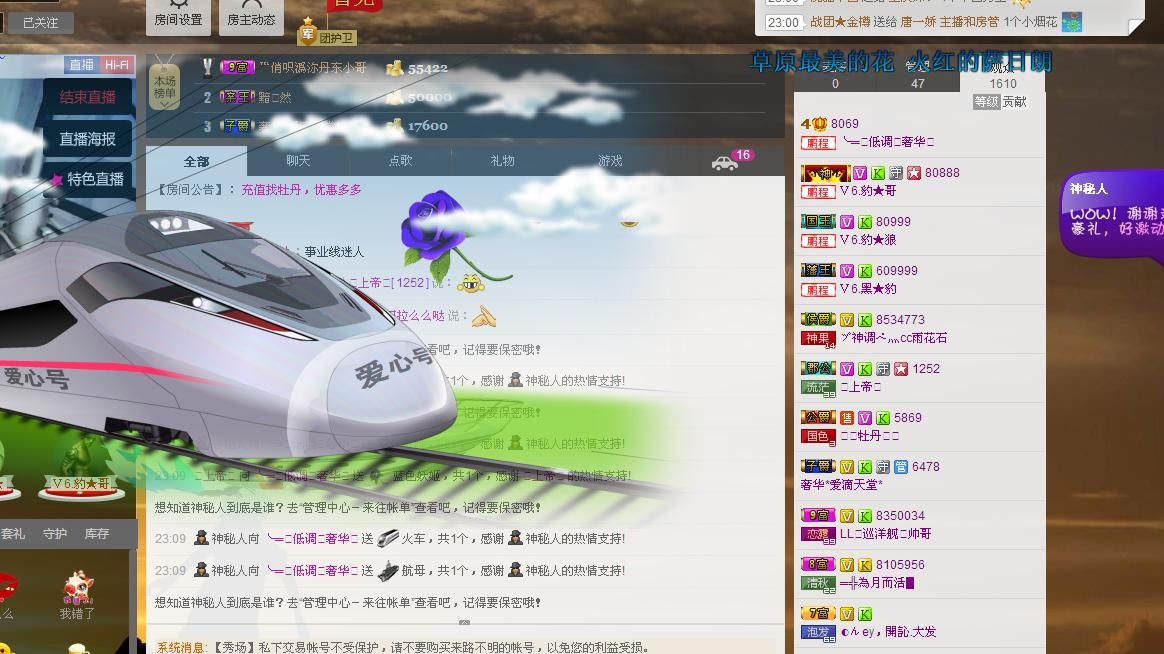 ╰═♡低调♬奢华✿的图片