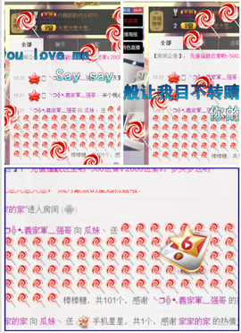 ♥丶♬瓜妹大吃货♬主播照片
