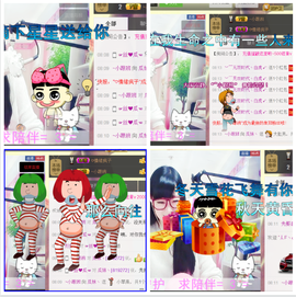 ♥丶♬瓜妹大吃货♬主播照片