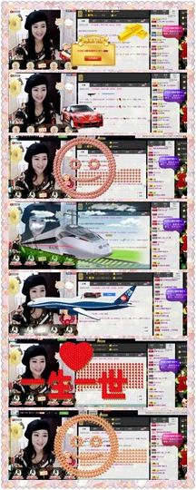 TH小妖求红包求守护主播照片