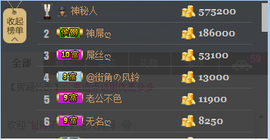 昵称被和谐30663主播照片