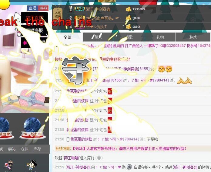 ：じ妮╮可╮✿的主播照片