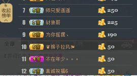想某人1千主播照片