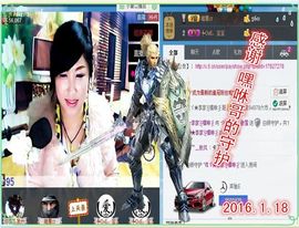 ~幸运魔法~主播照片