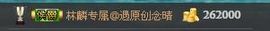 天音小琪主播照片