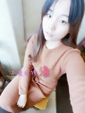 姐的傲娇你不懂~主播照片