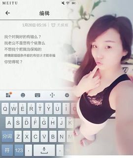 姐的傲娇你不懂~主播照片