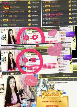 倾城✿蓉兒✿周五播主播照片