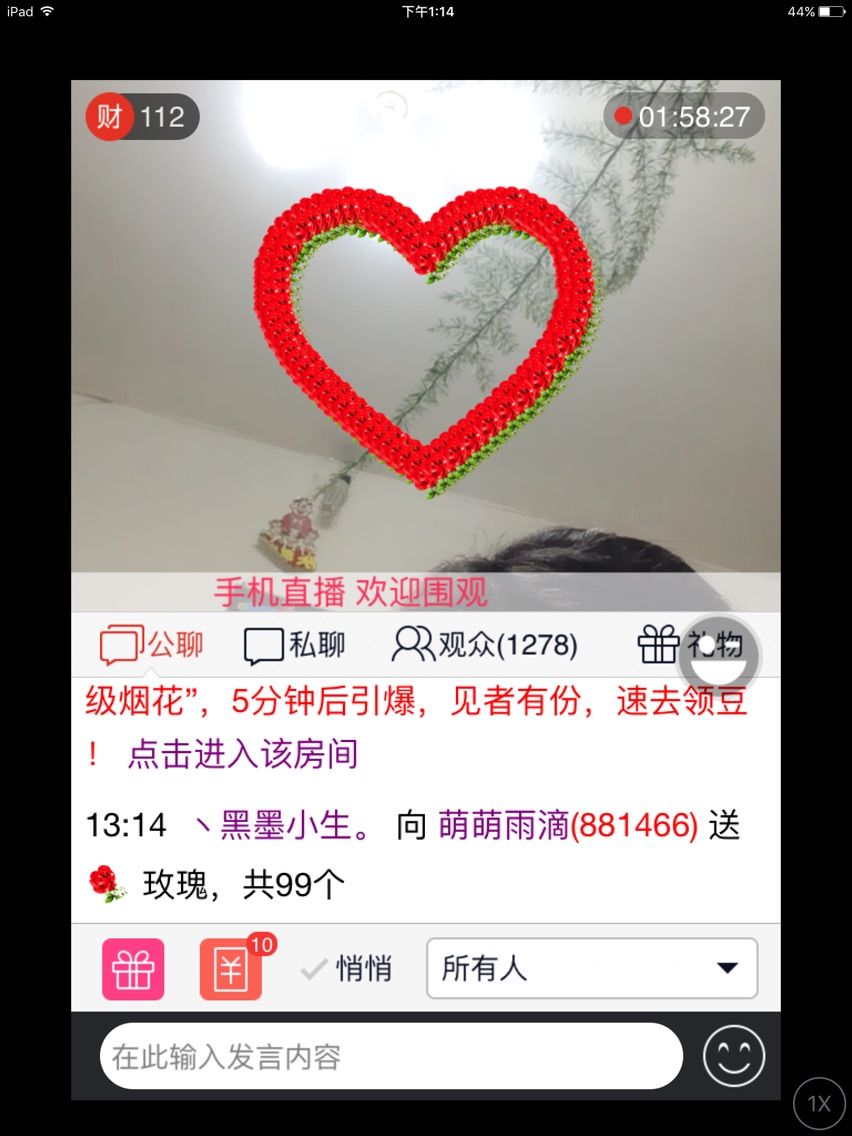 萌萌雨滴主播照片