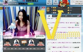 青玄*主播照片