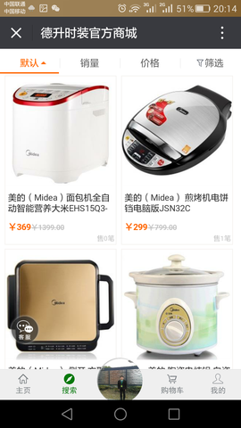 德升～陈明亮主播照片