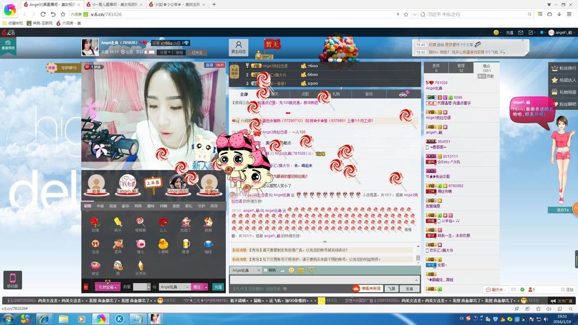 Angel北鼻主播照片