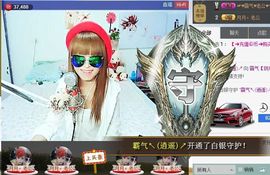 月离开了退网，再见主播照片
