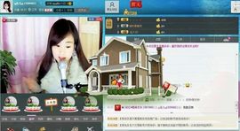 ღ佳儿ღ主播照片