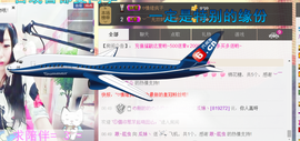 ♥丶♬瓜妹大吃货♬主播照片
