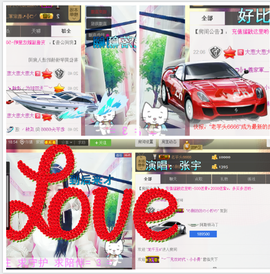 ♥丶♬瓜妹大吃货♬主播照片