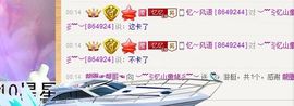 棒棒棒8888主播照片