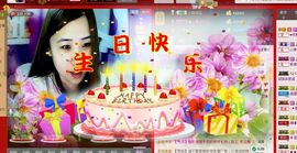 ✿湾湾✿主播照片