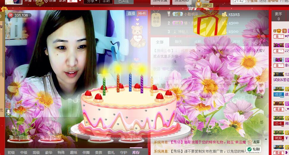 ✿湾湾✿的图片