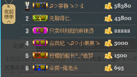 落秋╮♫つ風ゝ主播照片