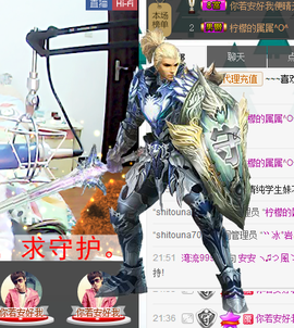 安安╮♫つ風ゝ主播照片