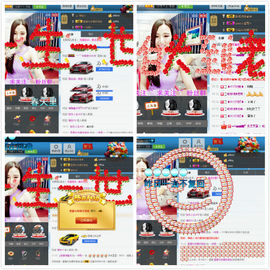 ～诗若～暂停播主播照片