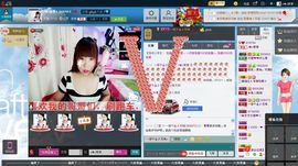 ♪★♪索爱主播照片