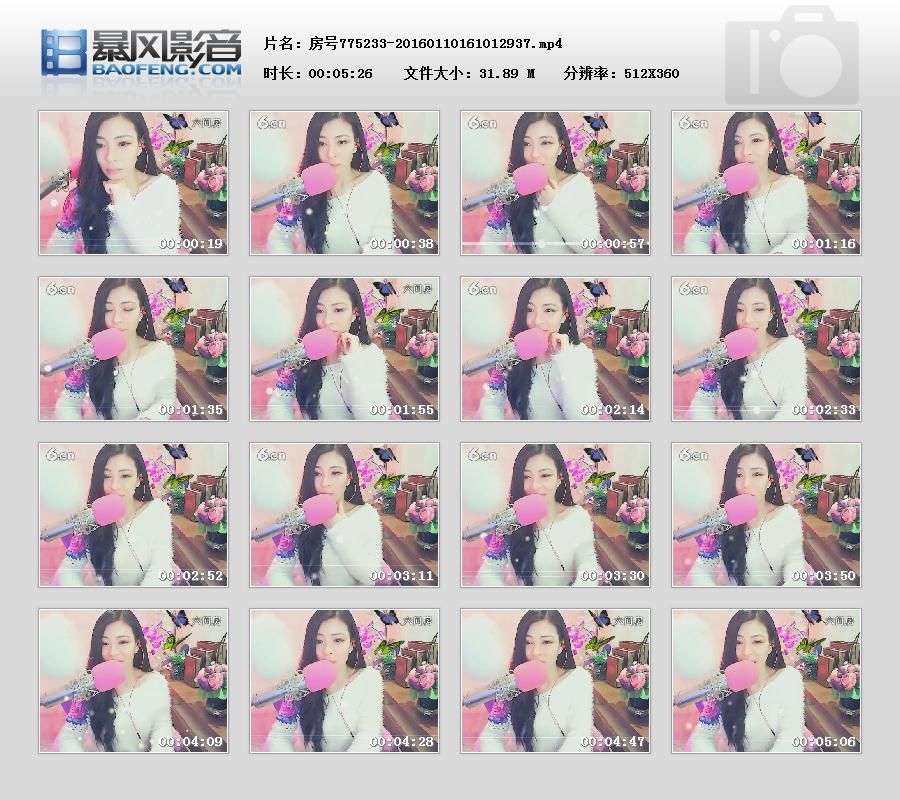 ♥♡灬唇印゛情钟初见的图片