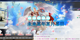 小啊惠i主播照片