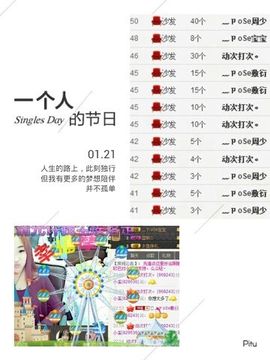 ﹏ㄗoSe姜小溪主播照片