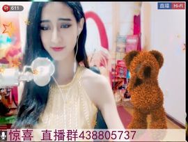 慢摇女鬼`野猫主播照片
