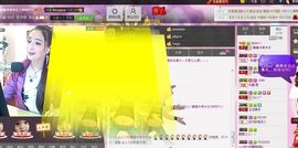 红冠了！主播照片